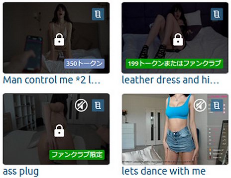 chaturbateパフォーマーの画像や動画の販売価格