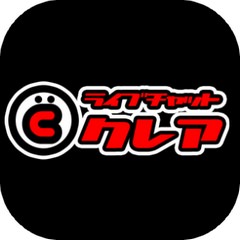 クレアのロゴ