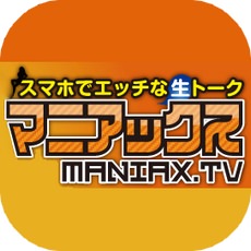 マニアックスのロゴ