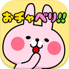 おチャベリのロゴ